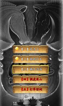 兵者傳奇游戲截圖3