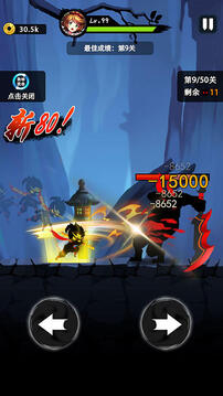 悟空功夫特牛游戲截圖5