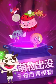 史小坑的黑暗料理游戲截圖3
