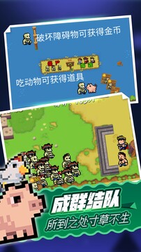 僵尸大戰(zhàn)海盜游戲截圖1