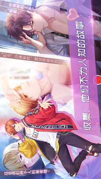 男校女王游戲截圖1
