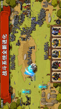 小小軍團：決戰(zhàn)游戲截圖3