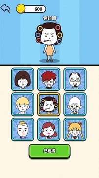 迷宮找?guī)螒蚪貓D1