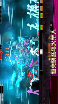 一指神功游戲截圖1