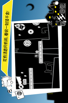 老王日記游戲截圖3
