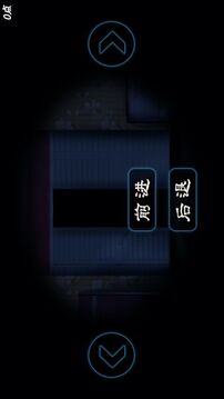 密室逃脫逃亡游戲截圖2