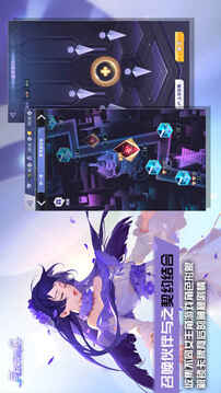 異次元契約游戲截圖3