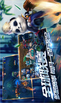 夢(mèng)三國懷舊游戲截圖2