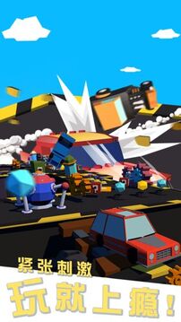 我的車頭賊硬游戲截圖3