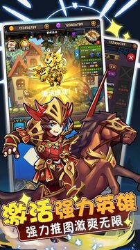 騎士突突突游戲截圖4