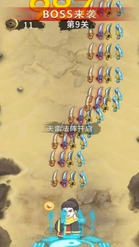 老六沖啊沖游戲截圖1