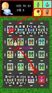 熊孩子大冒險游戲截圖4