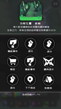 是魔女哦游戲截圖5