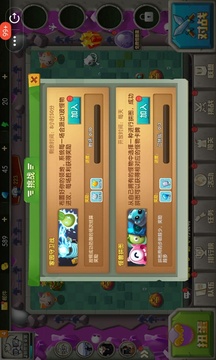 皇家守衛(wèi):怪獸入侵游戲截圖4