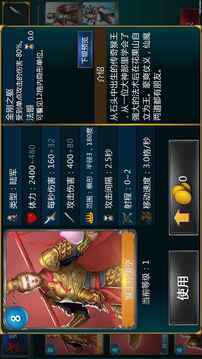 神與王游戲截圖1