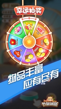 竹鼠跳躍游戲截圖1