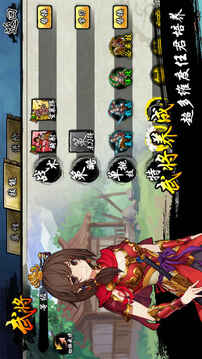 古戰(zhàn)三國(guó)游戲截圖3