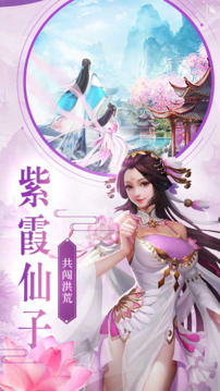 斗破仙穹游戲截圖3
