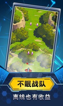 飛機(jī)與游戲截圖1