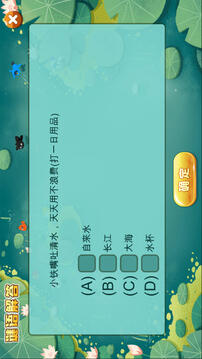 小寶寶愛學習游戲截圖2