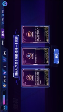 賽博心靈潛入游戲截圖2