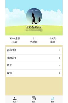 RC世界游戲截圖4