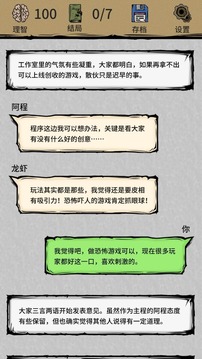 夏夜怪奇物語真實恐怖游戲截圖5