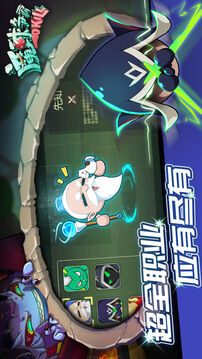 魔球爭霸游戲截圖3