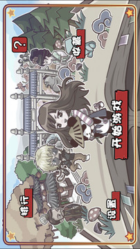 玩轉(zhuǎn)南京游戲截圖3