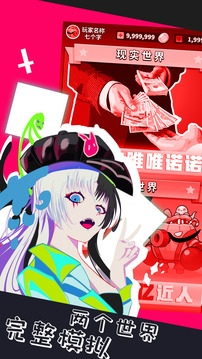 氪金之王游戲截圖5