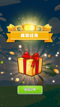 賺到兩百就躺平游戲截圖1