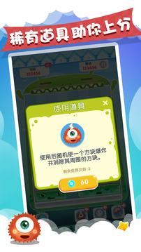 土耳其方塊消除2020游戲截圖1