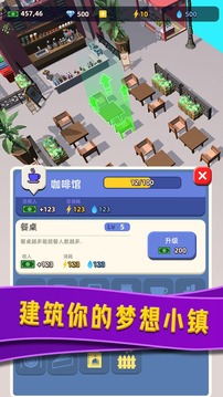 威尼斯水上小鎮(zhèn)游戲截圖4