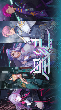 星紀(jì)游戲截圖5