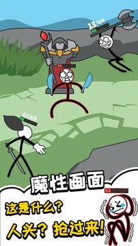 橡皮人救援游戲截圖1