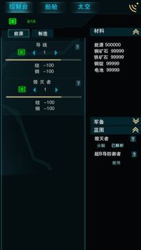 流浪紀(jì)元游戲截圖3