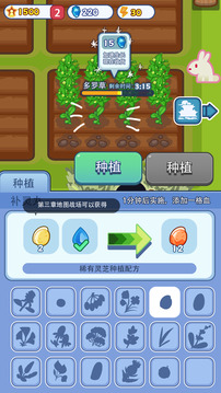 繪符師游戲截圖2