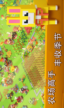 方塊島農(nóng)場游戲截圖3