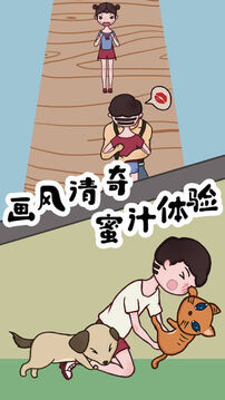 豆比的大挑戰(zhàn)游戲截圖3