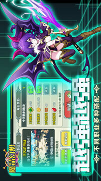 魔晶幻想游戲截圖4