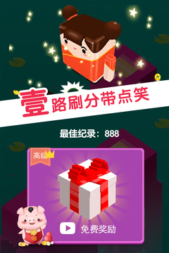 板子英雄生存者游戲截圖4