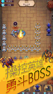 閣游戲截圖3
