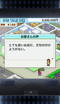 販?zhǔn)鄣暧螒蚪貓D3