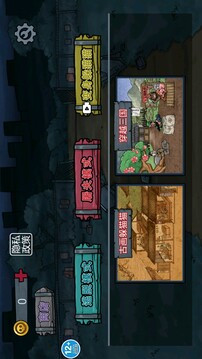 變身道具躲貓貓游戲截圖4