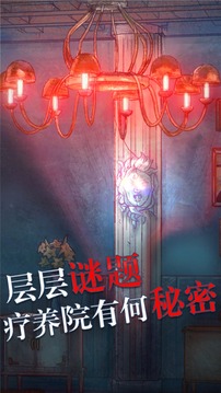 極限逃脫之罪生夢死游戲截圖3