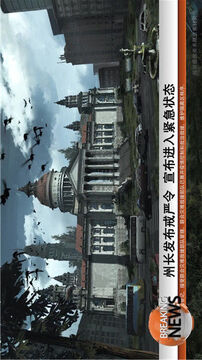 重生邊緣游戲截圖1