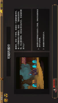 卡牌連擊對(duì)決游戲截圖1