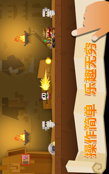 古墓英雄游戲截圖4