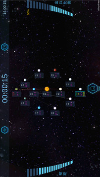 行星爭(zhēng)奪戰(zhàn)游戲截圖1