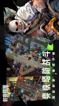 長夜將至游戲截圖4